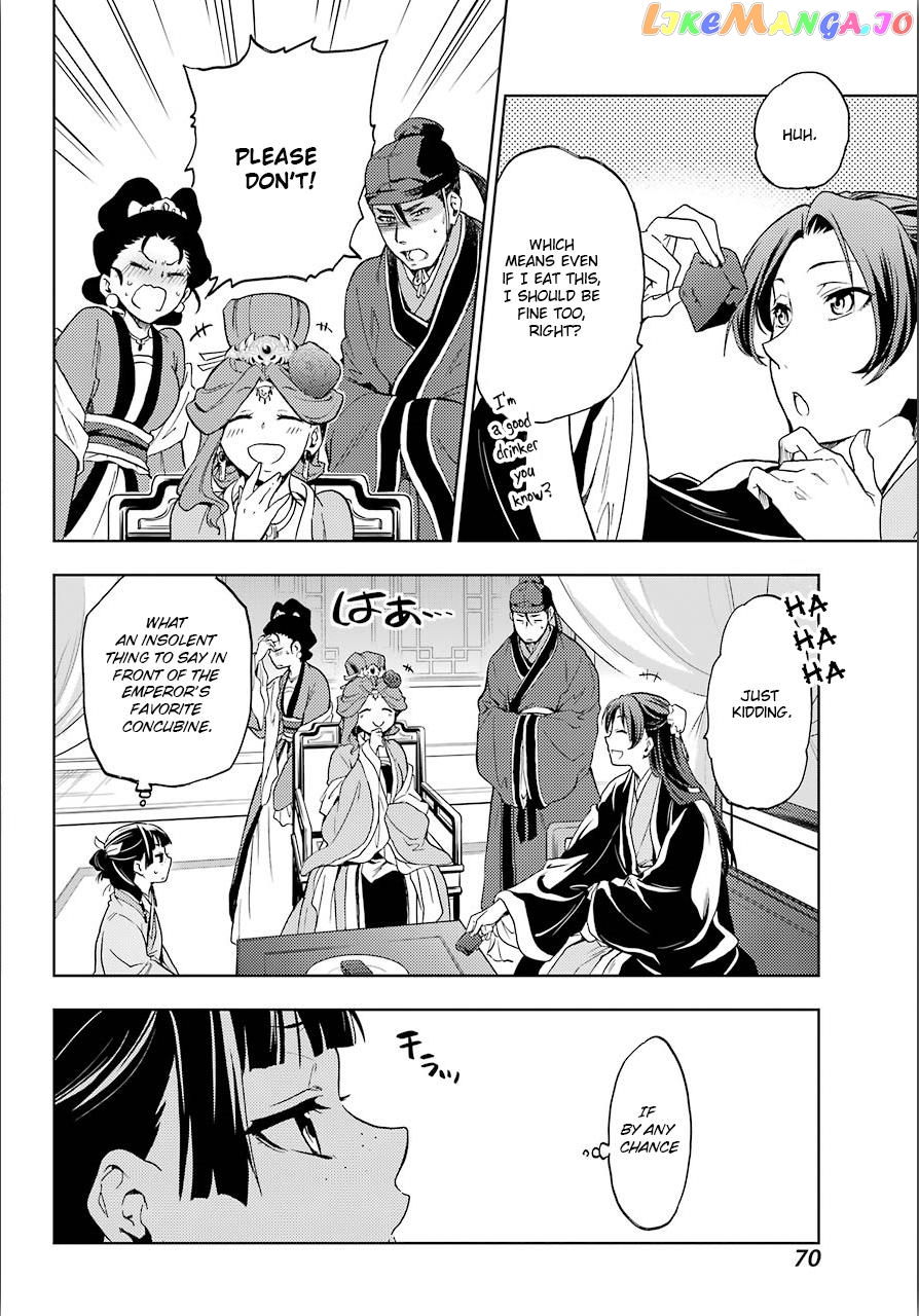 Kusuriya No Hitorigoto Chapter 3 image 34